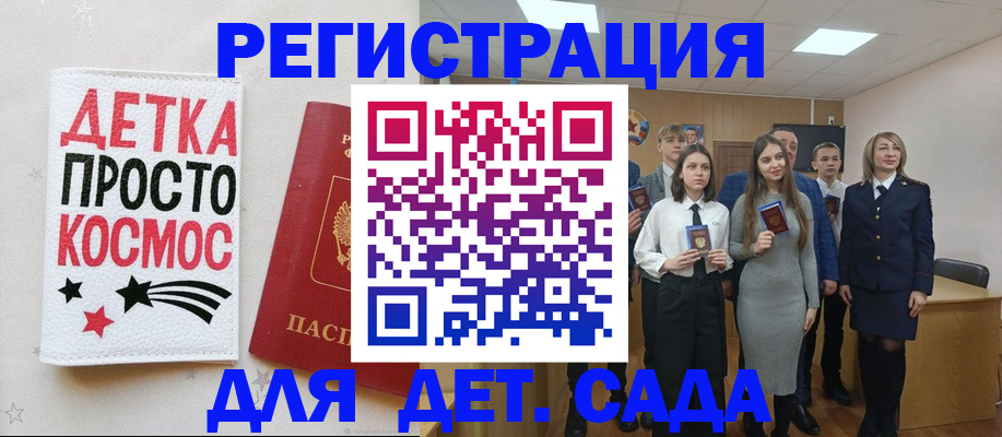 регистрация для школы в Новой Ляле